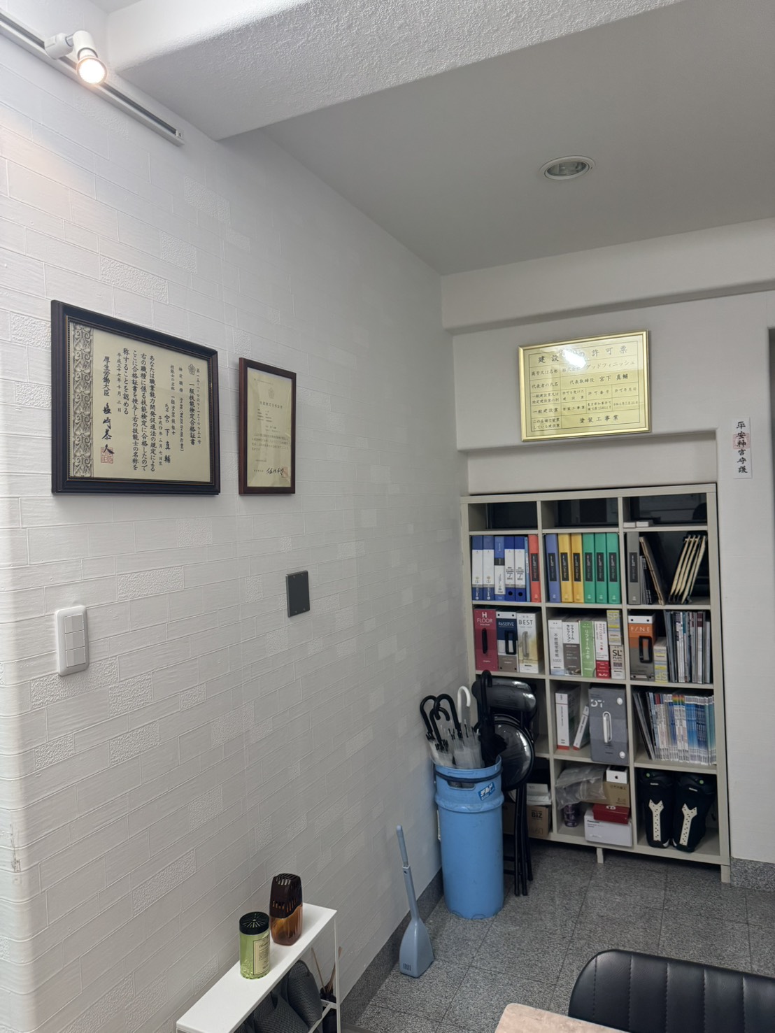 弊社事務所スペース